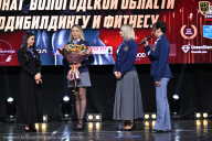 Чемпионат Вологодской области по бодибилдингу - 2025