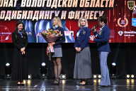 Чемпионат Вологодской области по бодибилдингу - 2025