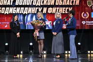 Чемпионат Вологодской области по бодибилдингу - 2025