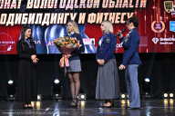 Чемпионат Вологодской области по бодибилдингу - 2025