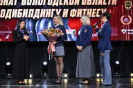 Чемпионат Вологодской области по бодибилдингу - 2025