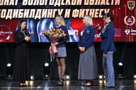 Чемпионат Вологодской области по бодибилдингу - 2025