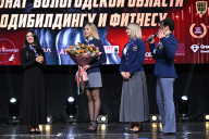 Чемпионат Вологодской области по бодибилдингу - 2025