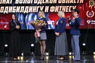 Чемпионат Вологодской области по бодибилдингу - 2025