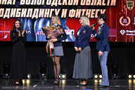 Чемпионат Вологодской области по бодибилдингу - 2025