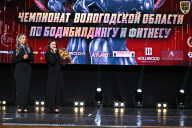 Чемпионат Вологодской области по бодибилдингу - 2025