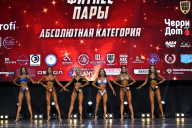 Чемпионат Вологодской области по бодибилдингу - 2025