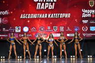 Чемпионат Вологодской области по бодибилдингу - 2025