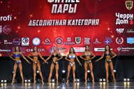 Чемпионат Вологодской области по бодибилдингу - 2025