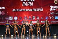 Чемпионат Вологодской области по бодибилдингу - 2025