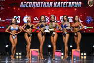 Чемпионат Вологодской области по бодибилдингу - 2025