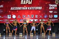 Чемпионат Вологодской области по бодибилдингу - 2025