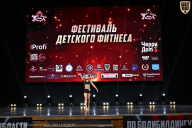 Чемпионат Вологодской области по бодибилдингу - 2025