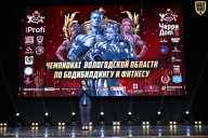 Чемпионат Вологодской области по бодибилдингу - 2025