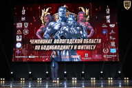 Чемпионат Вологодской области по бодибилдингу - 2025