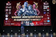 Чемпионат Вологодской области по бодибилдингу - 2025