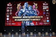 Чемпионат Вологодской области по бодибилдингу - 2025