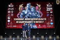Чемпионат Вологодской области по бодибилдингу - 2025