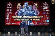 Чемпионат Вологодской области по бодибилдингу - 2025