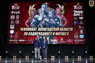 Чемпионат Вологодской области по бодибилдингу - 2025