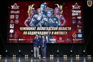 Чемпионат Вологодской области по бодибилдингу - 2025