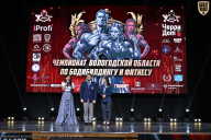 Чемпионат Вологодской области по бодибилдингу - 2025