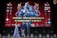 Чемпионат Вологодской области по бодибилдингу - 2025
