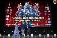 Чемпионат Вологодской области по бодибилдингу - 2025