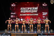 Чемпионат Вологодской области по бодибилдингу - 2025