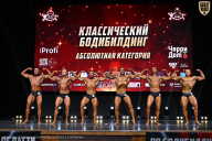 Чемпионат Вологодской области по бодибилдингу - 2025