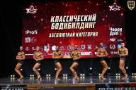 Чемпионат Вологодской области по бодибилдингу - 2025