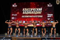 Чемпионат Вологодской области по бодибилдингу - 2025