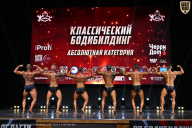 Чемпионат Вологодской области по бодибилдингу - 2025