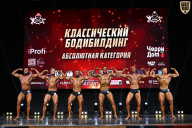 Чемпионат Вологодской области по бодибилдингу - 2025