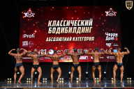 Чемпионат Вологодской области по бодибилдингу - 2025