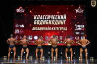 Чемпионат Вологодской области по бодибилдингу - 2025