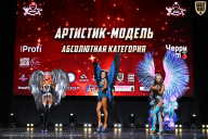 Чемпионат Вологодской области по бодибилдингу - 2025