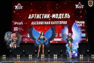 Чемпионат Вологодской области по бодибилдингу - 2025