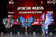 Чемпионат Вологодской области по бодибилдингу - 2025