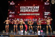 Чемпионат Вологодской области по бодибилдингу - 2025