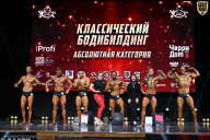 Чемпионат Вологодской области по бодибилдингу - 2025