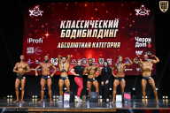 Чемпионат Вологодской области по бодибилдингу - 2025