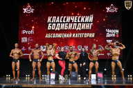 Чемпионат Вологодской области по бодибилдингу - 2025