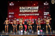 Чемпионат Вологодской области по бодибилдингу - 2025