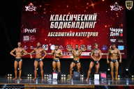 Чемпионат Вологодской области по бодибилдингу - 2025