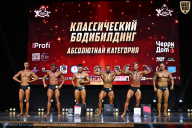 Чемпионат Вологодской области по бодибилдингу - 2025