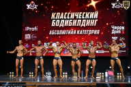 Чемпионат Вологодской области по бодибилдингу - 2025