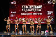 Чемпионат Вологодской области по бодибилдингу - 2025