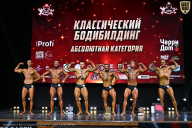 Чемпионат Вологодской области по бодибилдингу - 2025