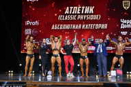 Чемпионат Вологодской области по бодибилдингу - 2025